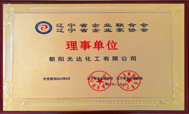乐动平台app官网